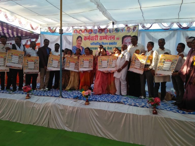 कर्मचारी सम्मेलन में वार्षिक कलेण्डर का हुआ विमोचन।आकर्षक रहा स्कूली बच्चों का आदिवासी नृत्य : प्रतिभावान छात्रों के साथ सेवानिवृत्त कर्मचारियों तथा जनप्रतिनिधियों का हुआ सम्मान