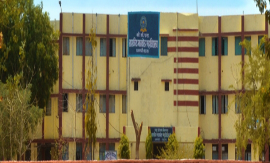 bcs college