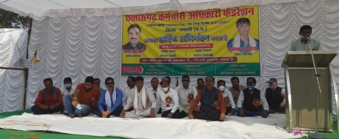 karmachari
