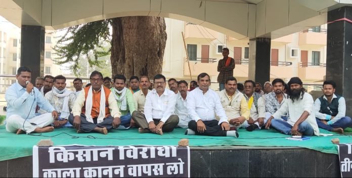 kisan bill