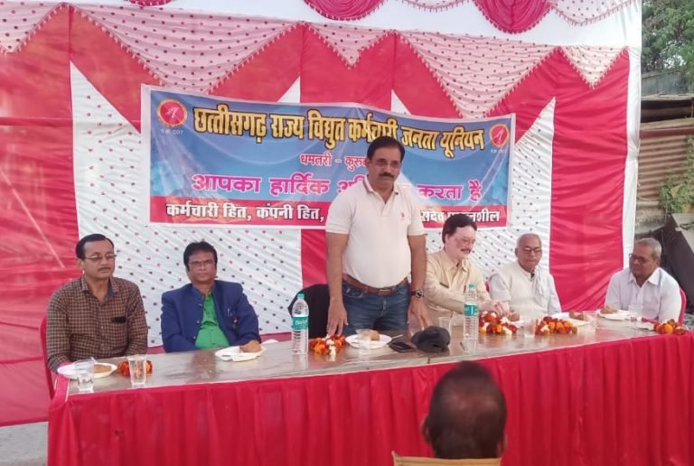 छ.ग. विधुत  कर्मचारी जनता यूनियन का नव वर्ष मिलन समारोह