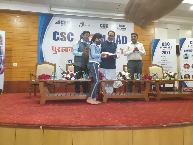 सीएससी ओलम्पियाड मे धमतरी के बच्चो ने मारी बाज़ी ,शिक्षा मंत्री डाॅ प्रेमसाय सिंह टेकाम के हाथो हुए सम्मानित