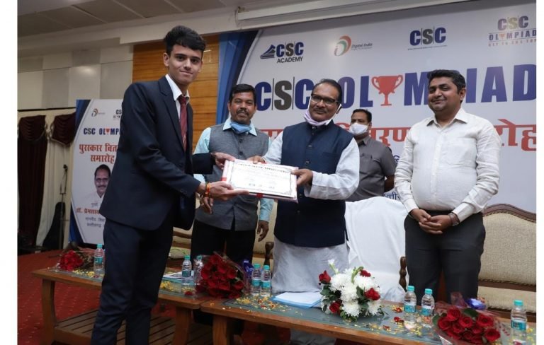 डिजिटल ओलम्पियाड के माध्यम से बच्चों को अपनी प्रतिभा निखारने का अवसर – डॉ प्रेमसाय सिंह टेकाम