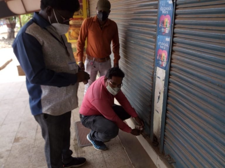 सुपर बाजार को किया गया सील