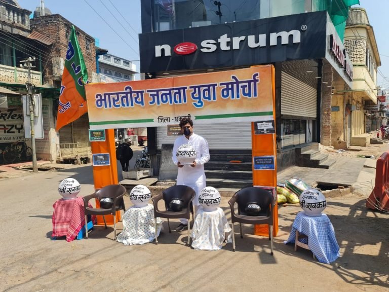कर्त्तव्य विमुख होकर,स्वास्थ्य सुविधा देने नकाम हो गई है प्रदेश सरकार-रँजना साहू कोरोनो संक्रमण को रोकने सरकार के सारे तंत्र विफल, लगाये आर्थिक अपातकाल-विजय मोटवानी
