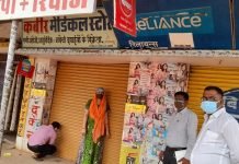 धमतरी के ग्राम छाती में मेडिकल स्टोर को किया गया सील दर्ज की गई FIR