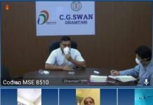 नोडल अधिकारियों की जिम्मेदारी की कोरोना के खिलाफ जंग में समुदाय की सहभागिता ग्राम पंचायत स्तर पर सुनिश्चित करें-कलेक्टर जे.पी.मौर्य