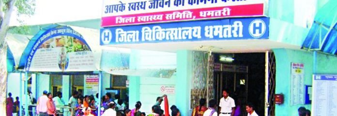 govt hospital
