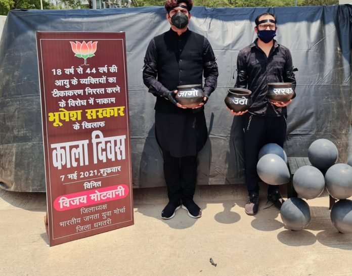 kala divas