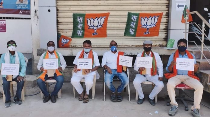 nagri bjp