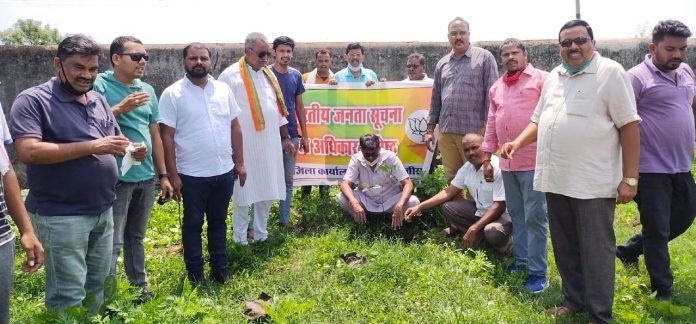 bjp rti 01