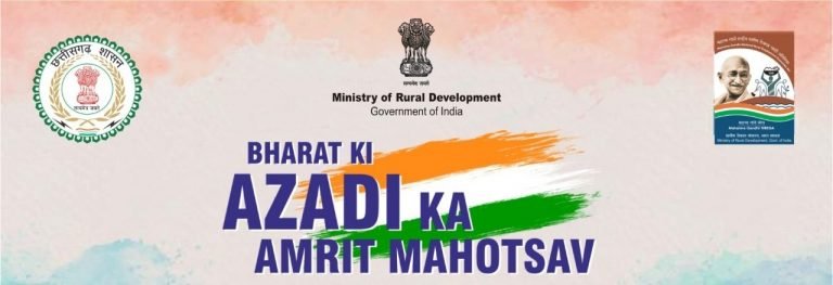 आजादी के अमृत महोत्सव में मनरेगा के तहत होंगे ’’एंटाइटेलमेंट जागरूकता सप्ताह’’ का आयोजन