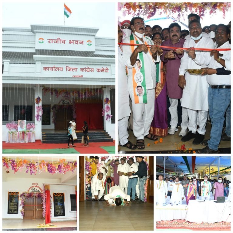 नवनिर्मित राजीव भवन का मुख्यमंत्री भूपेश बघेल ने किया वर्चुअल लोकार्पण