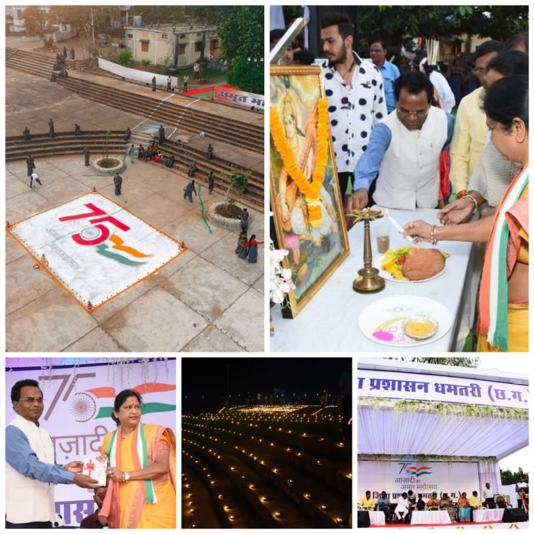 महानदी किनारे 10 हजार दीपक जलाकर दी गई स्वतंत्रता संग्राम सेनानियों को श्रद्धांजलि,रंगारंग सांस्कृतिक कार्यक्रमों के साथ महानदी किनारे मना आजादी का अमृत महोत्सव
