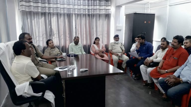 12 अक्टूबर को विश्व हिन्दु परिषद द्वारा धरना-प्रदर्शन और सभा आयोजित करने को लेकर कलेक्टर तथा पुलिस अधीक्षक ने शांति समिति की बैठक आहूत कर जिले में शांति व्यवस्था बनाए रखने की अपील की