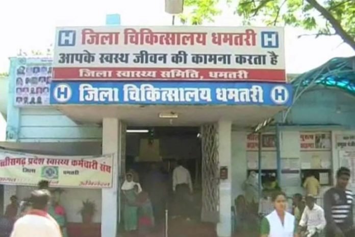 jila sarkari