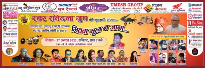 WhatsApp Image 2022-08-26 at 5.50.01 PM