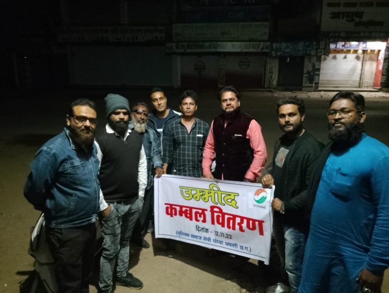 मुस्लिम युवाओं की संस्था “उम्मीद” ने बांटे कंबल