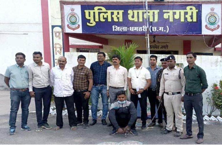 सोने चांदी के विक्रेताओं से धोखाधडी ठगी करने वाला आरोपी गिरफ्तार साइबर सेल एवं थाना नगरी की संयुक्त कार्यवाही