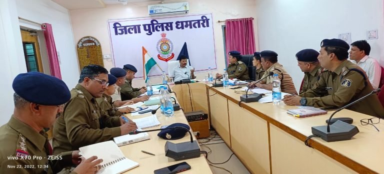 पुलिस अधीक्षक महोदय ने सभी अनुभाग के समस्त राजपत्रित पुलिस अधिकारियों की ली समीक्षा मिटिंग