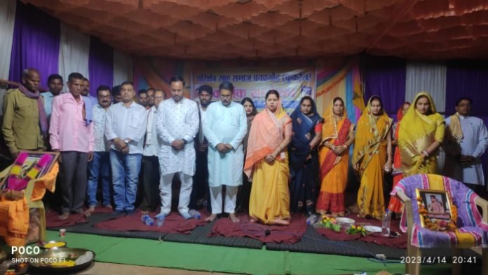 RANJANA