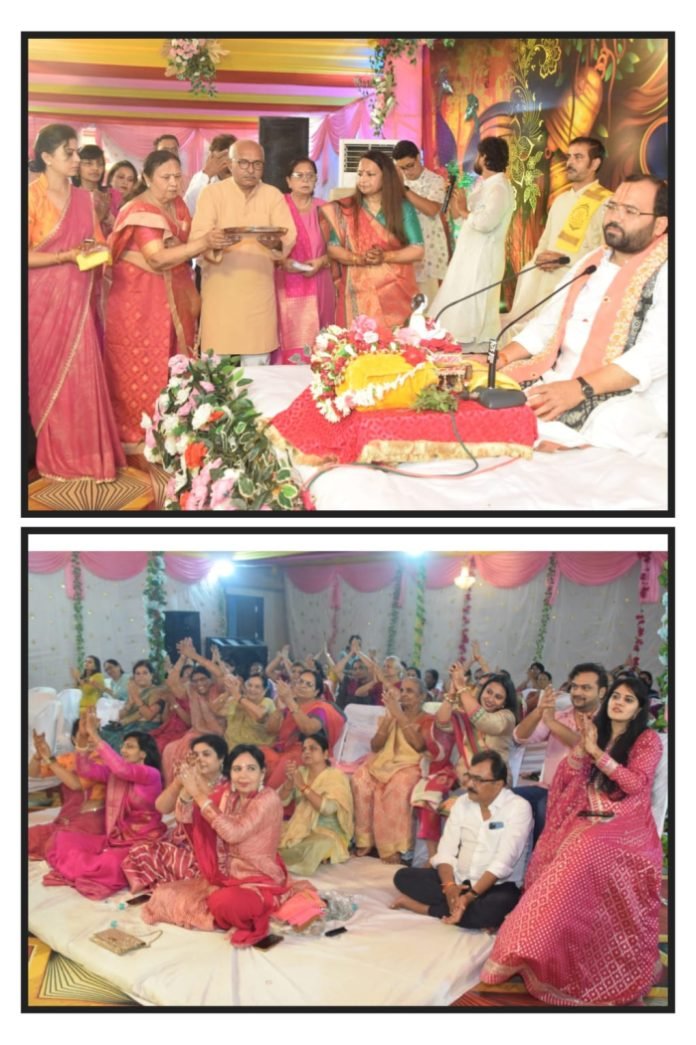 KATHA