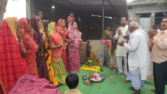 BHUMI PUJA