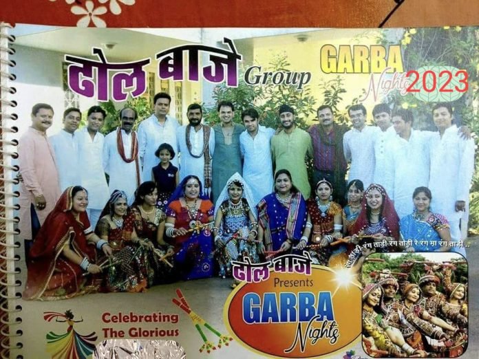 garba