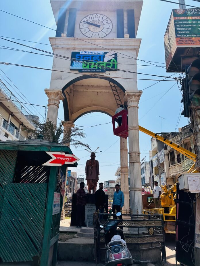ghadi chuwk