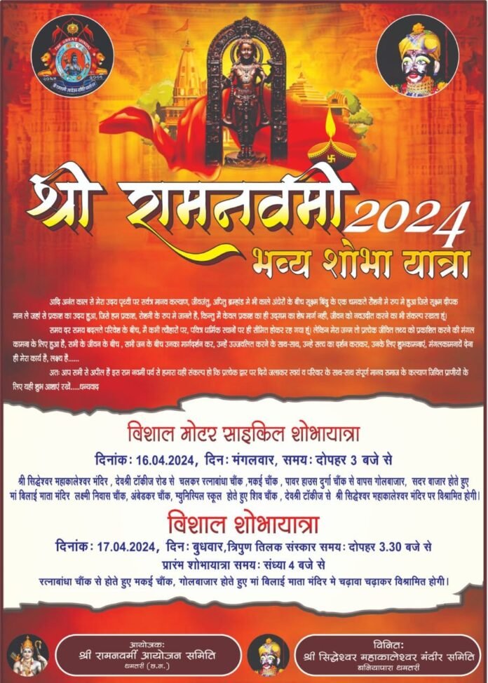 WhatsApp Image 2024-04-15 at 18.07.24