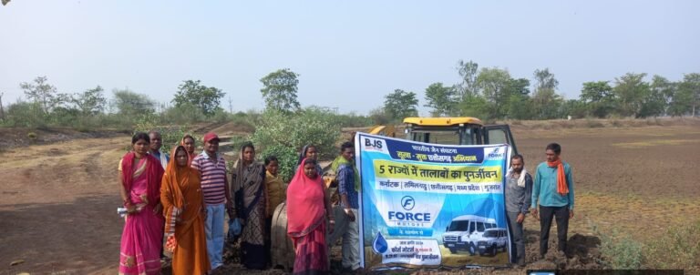 भारतीय जैन संघटना ने किया तालाब पुनर्जीवन कार्य का विस्तार