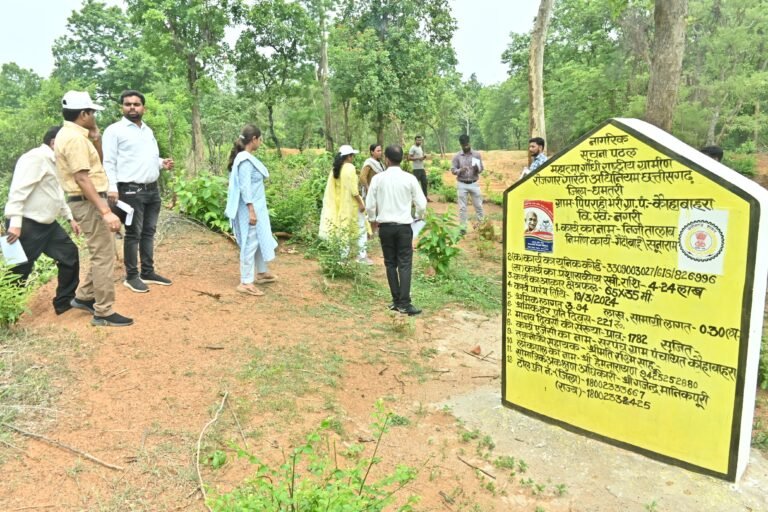 केन्द्रीय टीम ने वनांचल नगरी में जल संरक्षण और विकास कार्यों का किया निरीक्षण