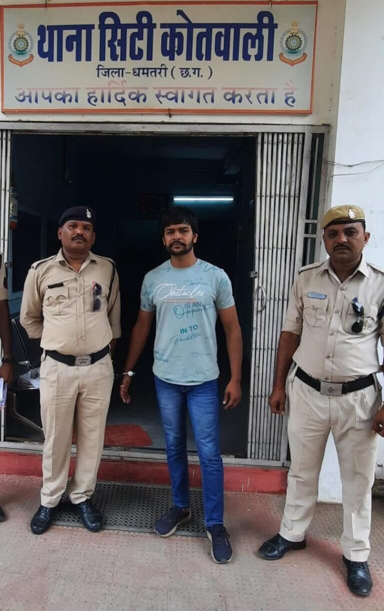 शादी का प्रलोभन देकर शारिरिक संबंध बनाने वाला आरोपी गिरफ्तार