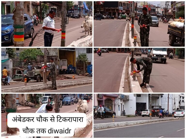  पुलिस द्वारा शहर के मध्य डिवाईडर में लगे स्ट्रीट लाईट पोल, डेलीनेटर में लगाया गया रेडियम रिफ्लेक्टर टेप