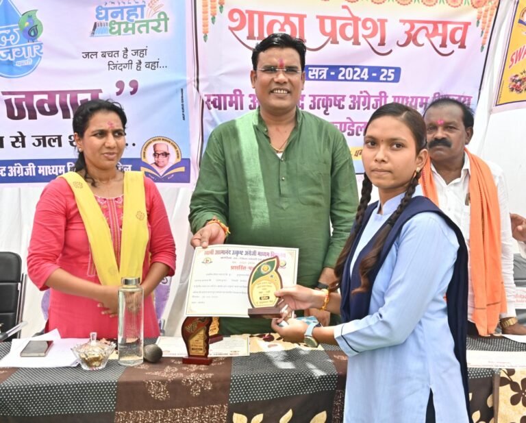 स्वामी आत्मानंद अंग्रेजी माध्यम उत्कृष्ट विद्यालय में आयोजित प्रवेशोत्सव