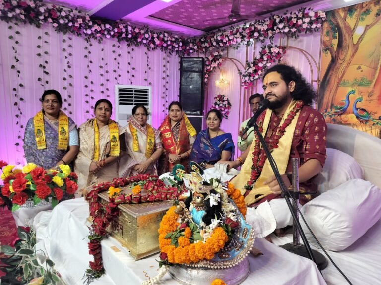 प्रभु की भक्ति में हो समर्पण भाव, तभी होगा मानव जीवन सफल : रंजना साहू