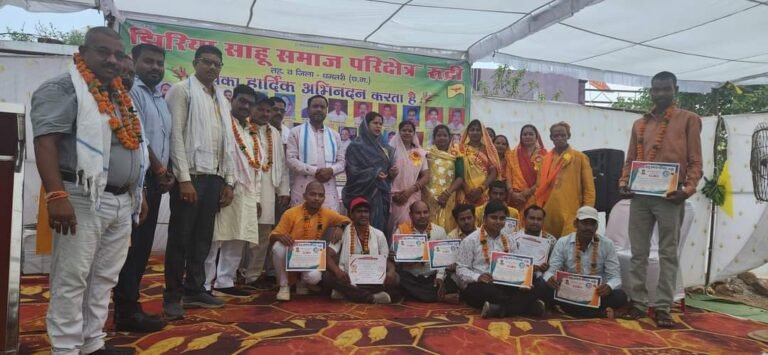साहू समाज नई ऊर्जा और नई उमंग से समाजिक क्षेत्रों में दे रहे हैं अद्वितीय सेवाएं : रंजना साहू