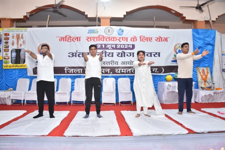 प्रभारी मंत्री श्री टंकराम वर्मा अंतर्राष्ट्रीय योग दिवस के अवसर पर सामूहिक योगाभ्यास में हुए शामिल