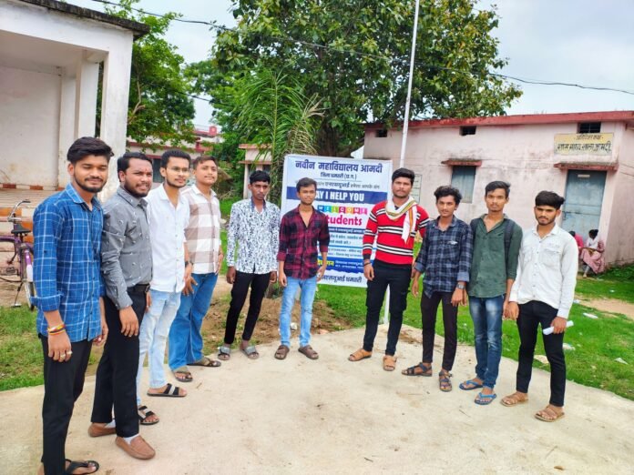 nsui