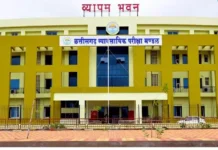 सहायक शिक्षक भर्ती परीक्षा स्थगित