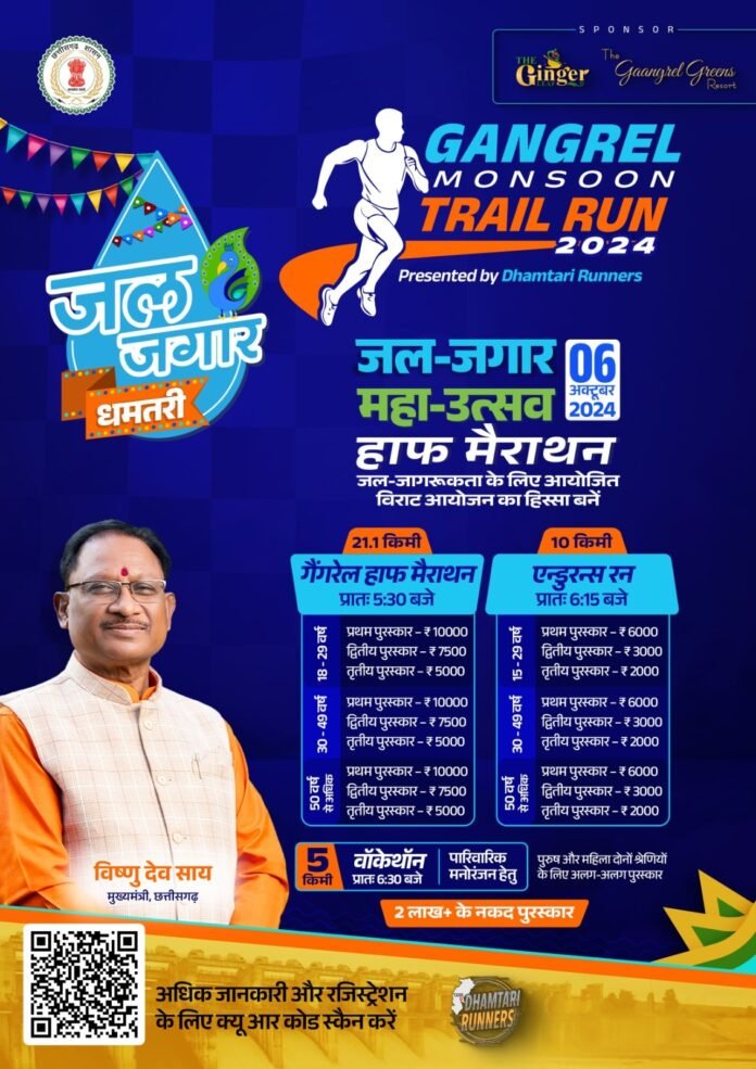 WhatsApp Image 2024-09-20 at 13.14.46