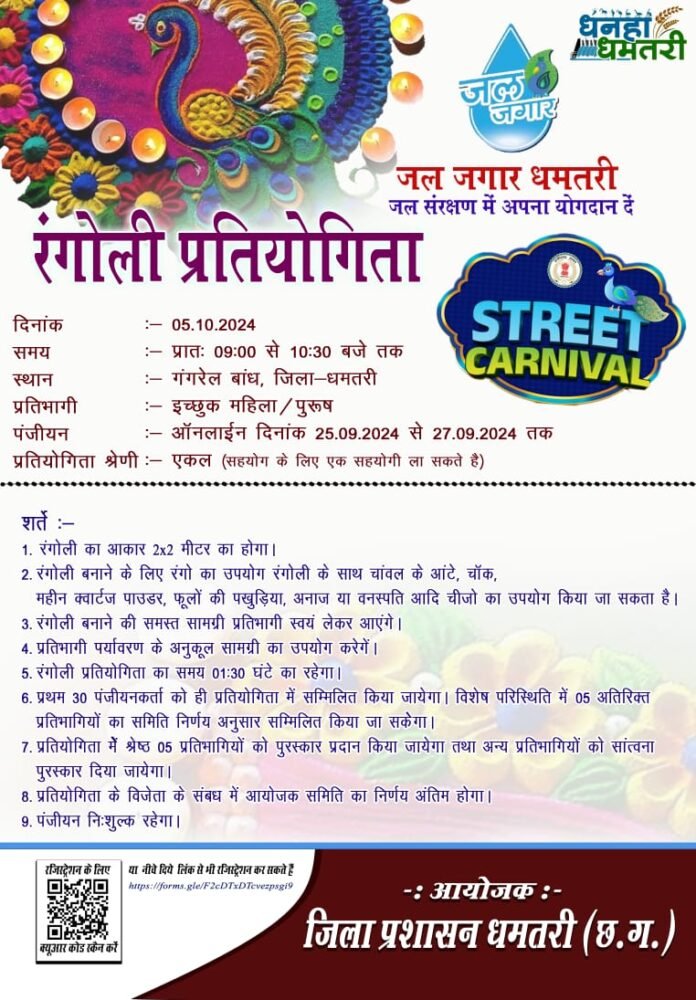 WhatsApp Image 2024-09-24 at 14.06.53