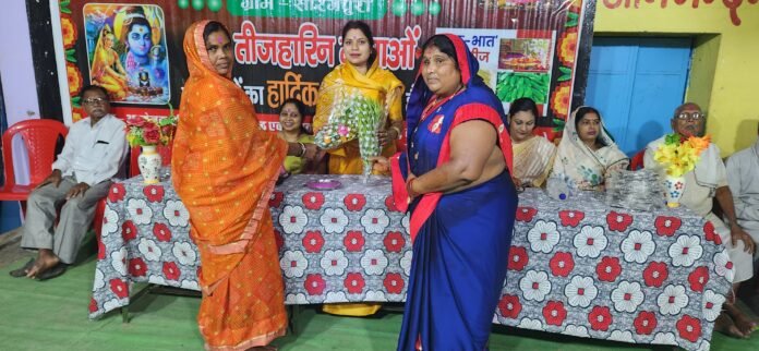 ranjana