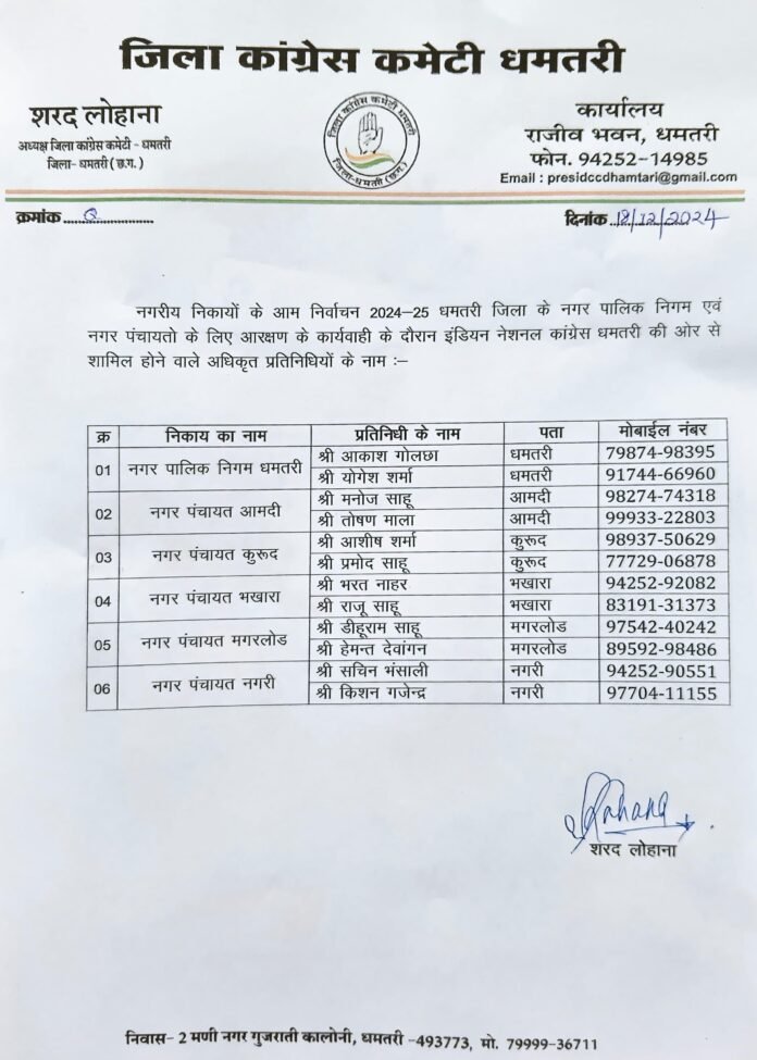 WhatsApp Image 2024-12-18 at 14.01.17
