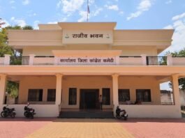 शंकराचार्य का अपमान जिला कांग्रेस ने जताया विरोध :- भाजपा सरकार पर साधा निशाना