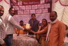 भवन समाज की एकता, परिश्रम, सहयोग और भविष्य के प्रति सामूहिक सोच का प्रत्यक्ष प्रमाण है : रंजना साहू