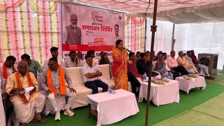 सुशासन तिहार जनता और प्रशासन के बीच संवाद कि महत्वपूर्ण कड़ी : रंजना साहू