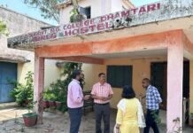 बीसीएस पीजी कॉलेज में जल्द शुरू होगा गर्ल्स हॉस्टल, कलेक्टर अबिनाश मिश्रा ने दिए जरूरी निर्देश