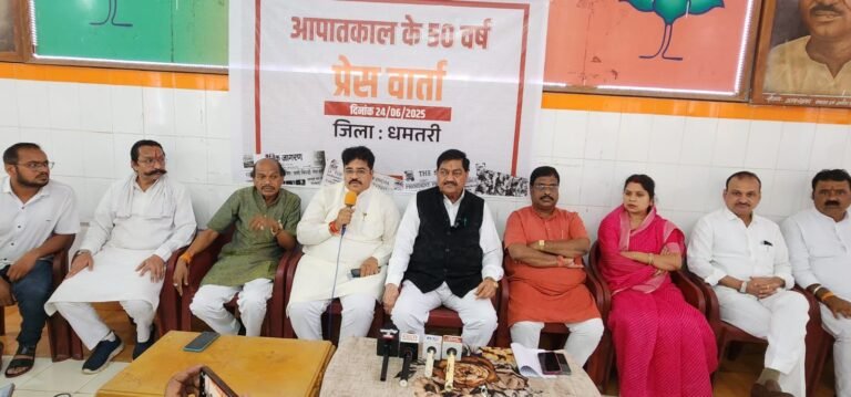 आपातकाल की 50वीं बरसी पर भाजपा कार्यालय में आयोजन, कांग्रेस पर साधा निशाना
