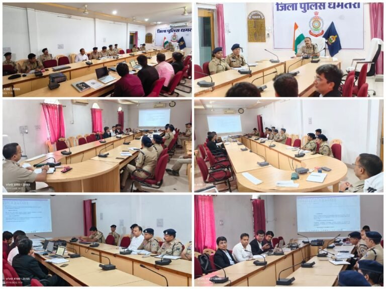 UAPA कानून पर व्यावहारिक प्रशिक्षण: धमतरी में एनआईए विशेषज्ञों की मौजूदगी में एक दिवसीय कार्यशाला संपन्न
